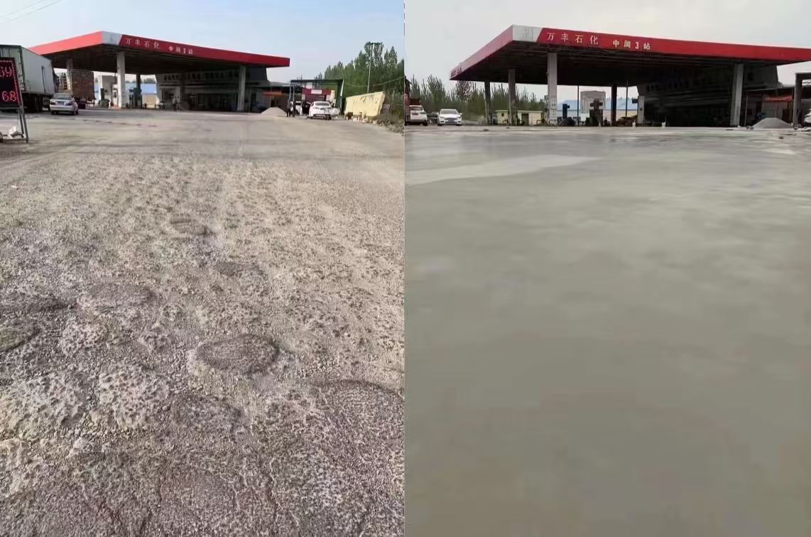 大关水泥道路抢修料 混凝土地面修补砂浆
