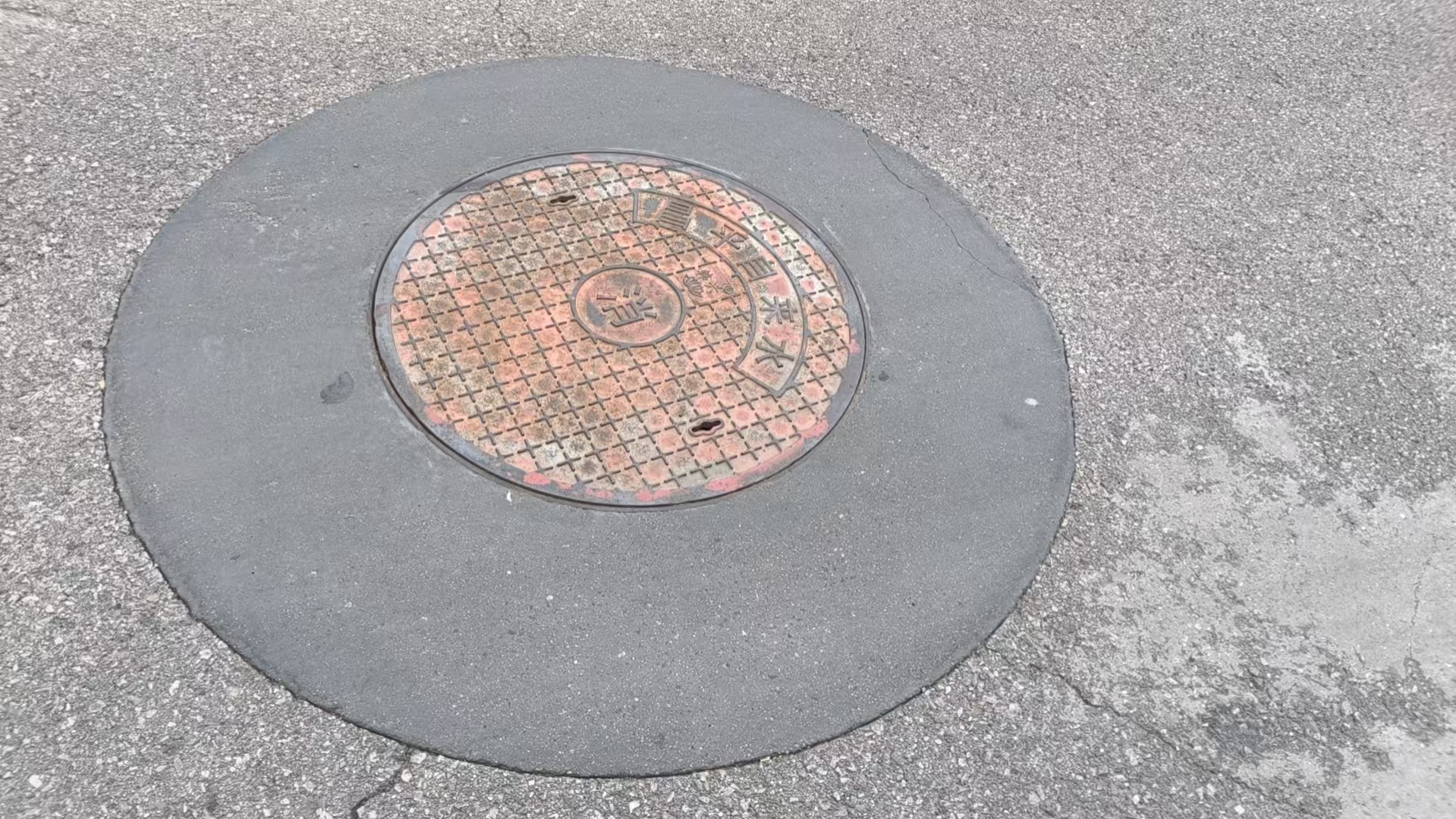 大关井周速凝加固料