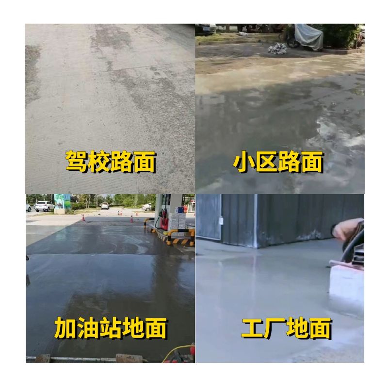 大关老旧道路翻新快速解决方案