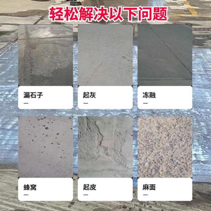 大关低碳市政修补材料简单快速修补道路恢复交通